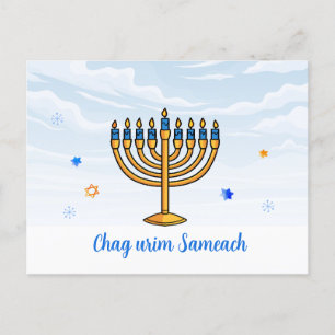 Chag urim sameach. Gelukkig Festival van Lichten Feestdagenkaart