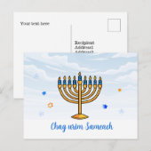 Chag urim sameach. Gelukkig Festival van Lichten Feestdagenkaart (Voorkant / Achterkant)