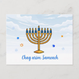 Chag urim sameach. Gelukkig Festival van Lichten Feestdagenkaart