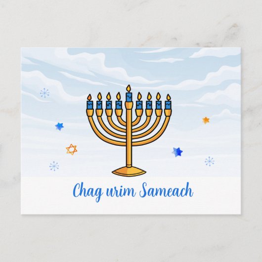 Chag urim sameach. Gelukkig Festival van Lichten Feestdagenkaart (Voorkant)