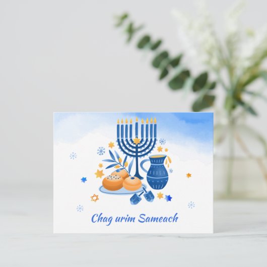 Chag urim sameach. Gelukkig Festival van Lichten Feestdagenkaart (Staand voorkant)