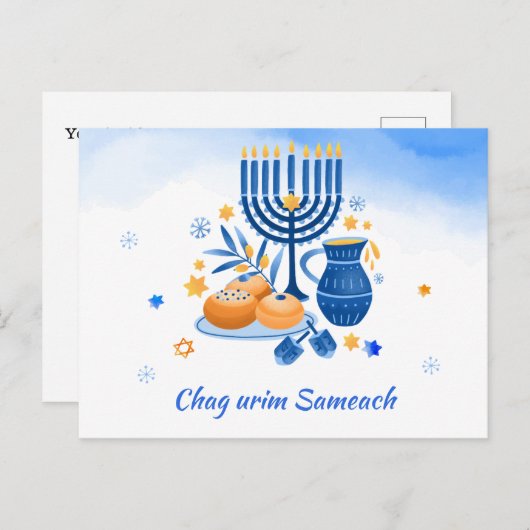 Chag urim sameach. Gelukkig Festival van Lichten Feestdagenkaart (Voorkant / Achterkant)