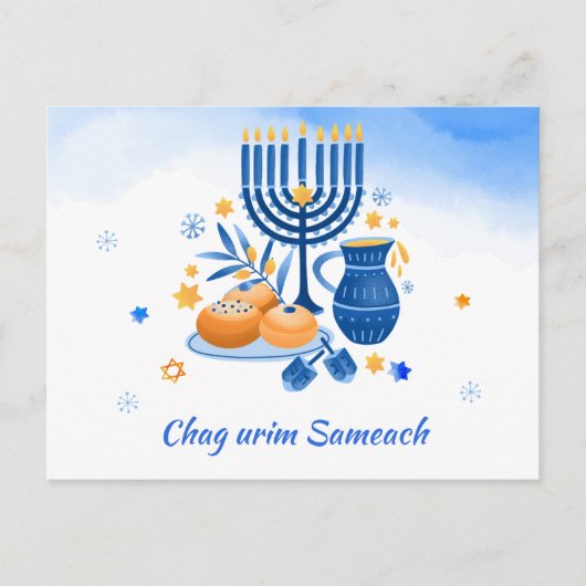 Chag urim sameach. Gelukkig Festival van Lichten Feestdagenkaart (Voorkant)