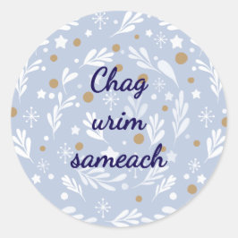 Chag Urim Sameach Hanukkah Sticker -> Chag Urim Sa