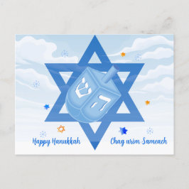 Chag urim sameach. Joodse ster & Dreidel Feestdagenkaart