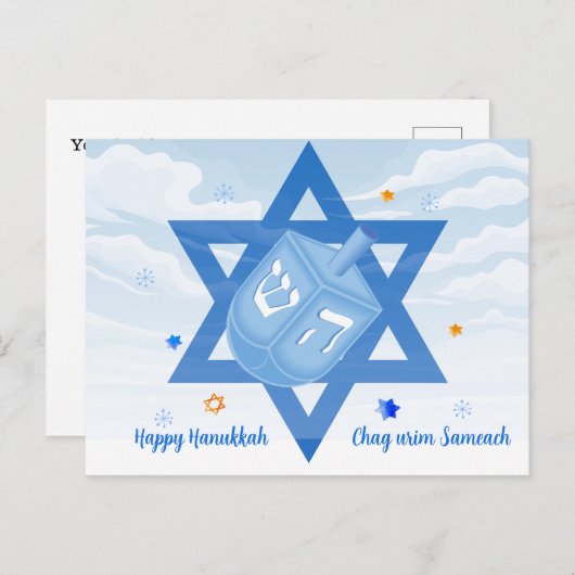 Chag urim sameach. Joodse ster & Dreidel Feestdagenkaart (Voorkant / Achterkant)