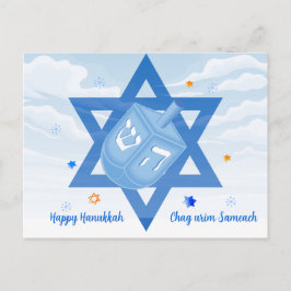 Chag urim sameach. Joodse ster & Dreidel Feestdagenkaart