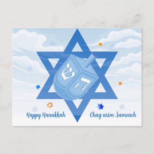 Chag urim sameach. Joodse ster & Dreidel Feestdagenkaart (Voorkant)