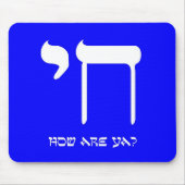 Chai 2, Electric Booga Blue Muismat (Voorkant)