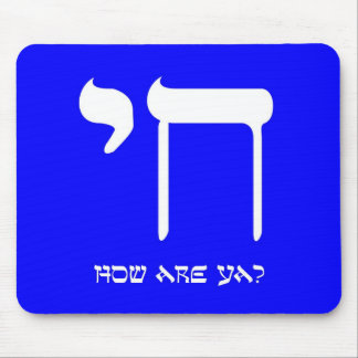 Chai 2, Electric Booga Blue Muismat