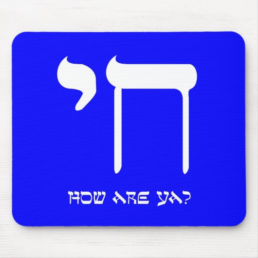 Chai 2, Electric Booga Blue Muismat (Voorkant)