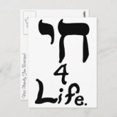 Chai 4 Life Briefkaart (Voorkant / Achterkant)
