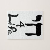 Chai 4 Life Puzzle Legpuzzel (Horizontaal)