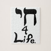 Chai 4 Life Puzzle Legpuzzel (Verticaal)