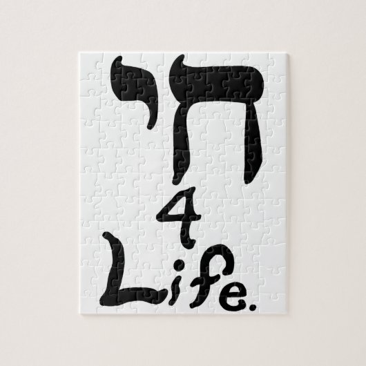 Chai 4 Life Puzzle Legpuzzel (Verticaal)