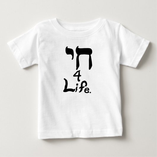 Chai 4 Life Shirten (Voorkant)