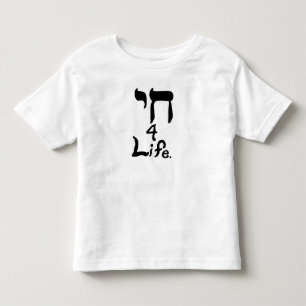 Chai 4 Life Shirten Kinder Shirts