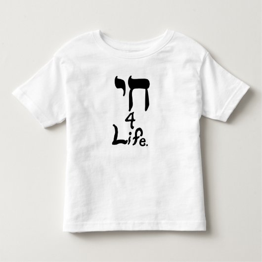 Chai 4 Life Shirten Kinder Shirts (Voorkant)
