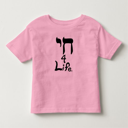Chai 4 Life Shirten Kinder Shirts (Voorkant)