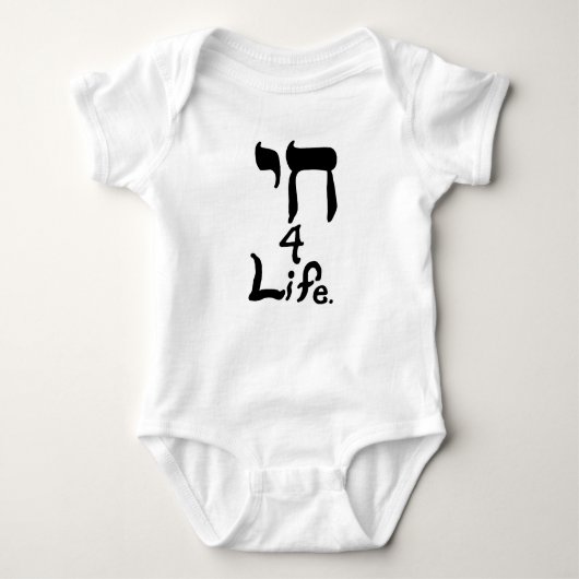 Chai 4 Life Shirten Romper (Voorkant)
