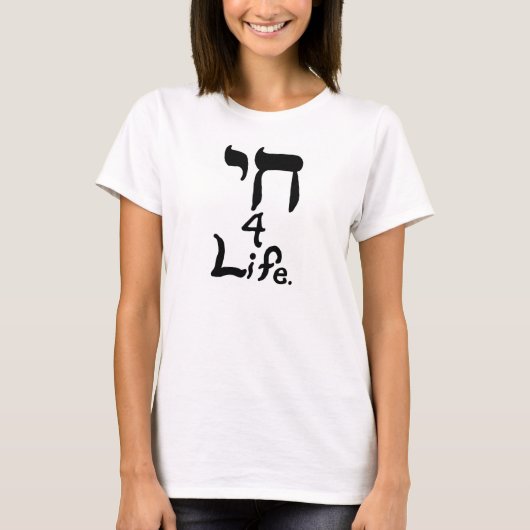 Chai 4 Life Shirten T-shirt (Voorkant)