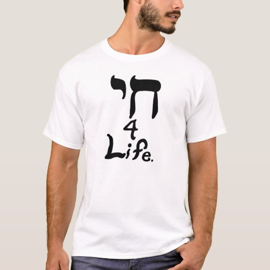Chai 4 Life Shirten T-shirt (Voorkant)