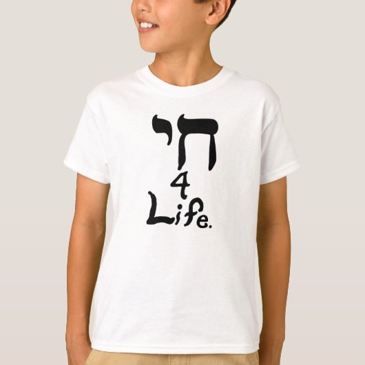 Chai 4 Life Shirten T-shirt (Voorkant)