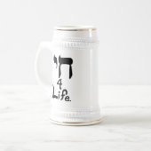 Chai 4 Life Stein Bierpul (Voorkant links)