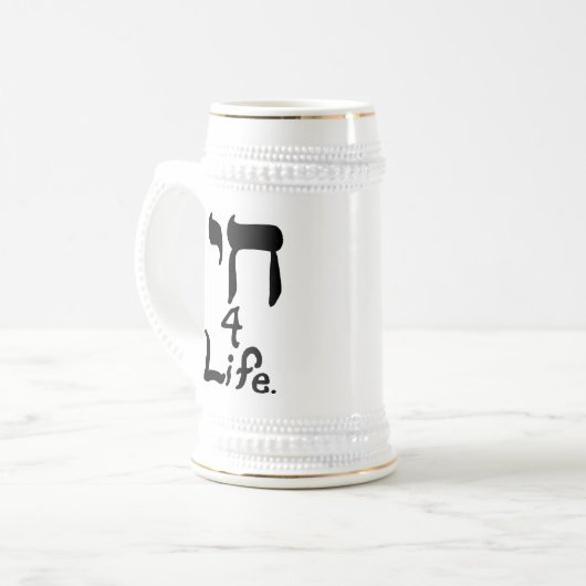 Chai 4 Life Stein Bierpul (Voorkant links)