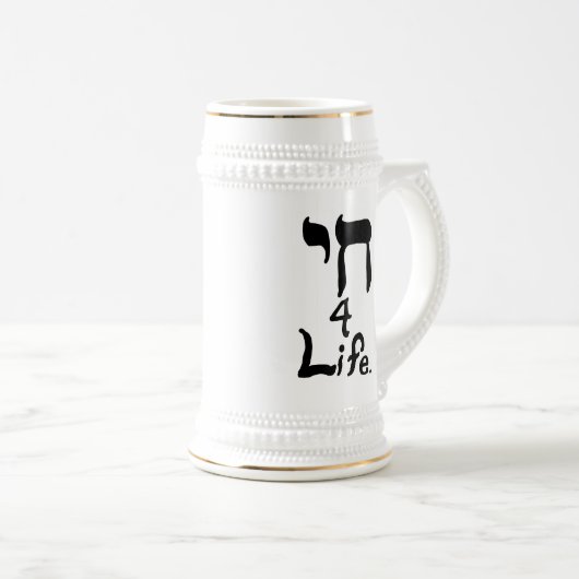 Chai 4 Life Stein Bierpul (Voorkant rechts)