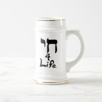 Chai 4 Life Stein