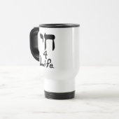 Chai 4 Life Travel Mug Reisbeker (Voorkant links)