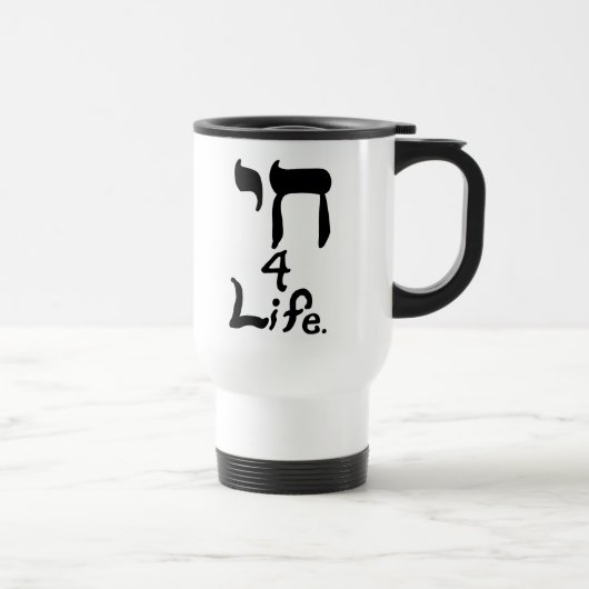 Chai 4 Life Travel Mug Reisbeker (Rechts)