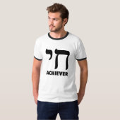 Chai Achiever T-shirt (Voorkant volledig)