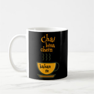 Chai Bina Chain Kaha Re Tea Desi Koffiemok