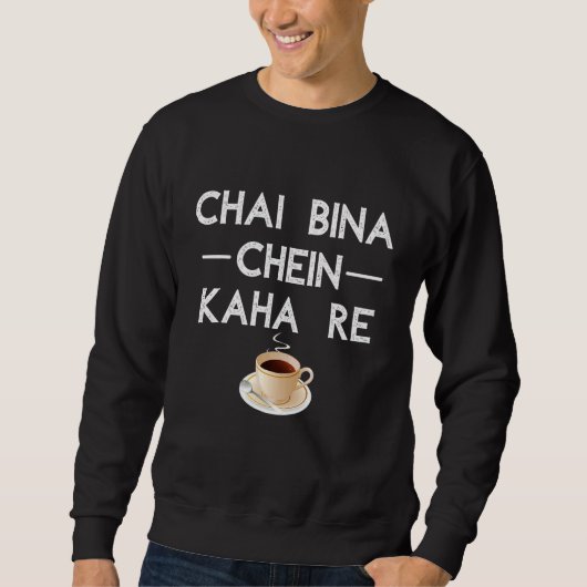Chai Bina Chein Kaha Re Desi Tea Chai Trui (Voorkant)