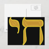 Chai Briefkaart (Voorkant / Achterkant)