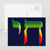 Chai Briefkaart (Voorkant / Achterkant)
