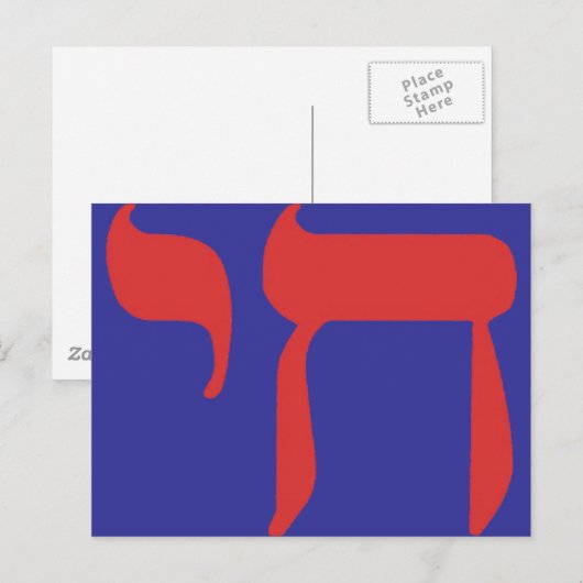 Chai Briefkaart (Voorkant / Achterkant)