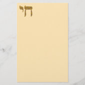 Chai Briefpapier (Voorkant)