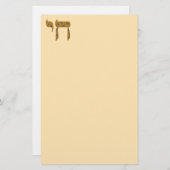 Chai Briefpapier (Voorkant / Achterkant)