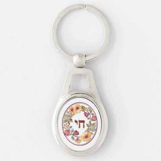 Chai Flowers Sleutelhanger (Voorkant)