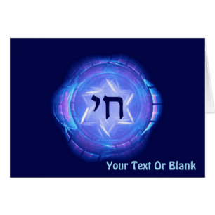 Chai - Het leven bevorderen