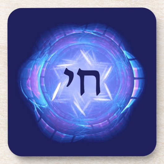 Chai - Het leven bevorderen Bier Onderzetter (Voorkant)