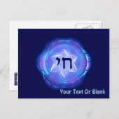 Chai - Het leven bevorderen Briefkaart (Voorkant / Achterkant)