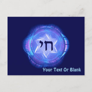 Chai - Het leven bevorderen Briefkaart