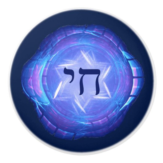 Chai - Het leven bevorderen Keramische Knop (Voorkant)