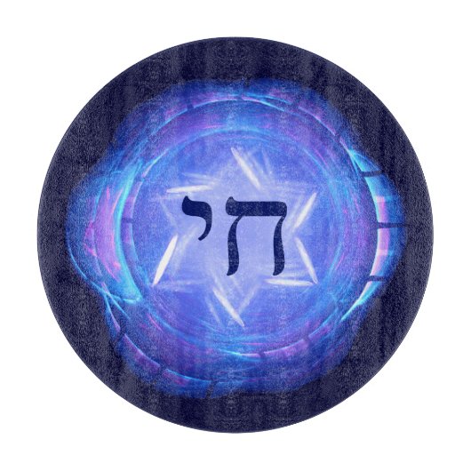 Chai - Het leven bevorderen Snijplank (Voorkant)