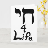 Chai het Wenskaart van het 4 Leven Kaart (Gele Bloem)