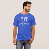 Chai High Maintenance Funny Hebrew Joods Man T-shirt (Voorkant volledig)